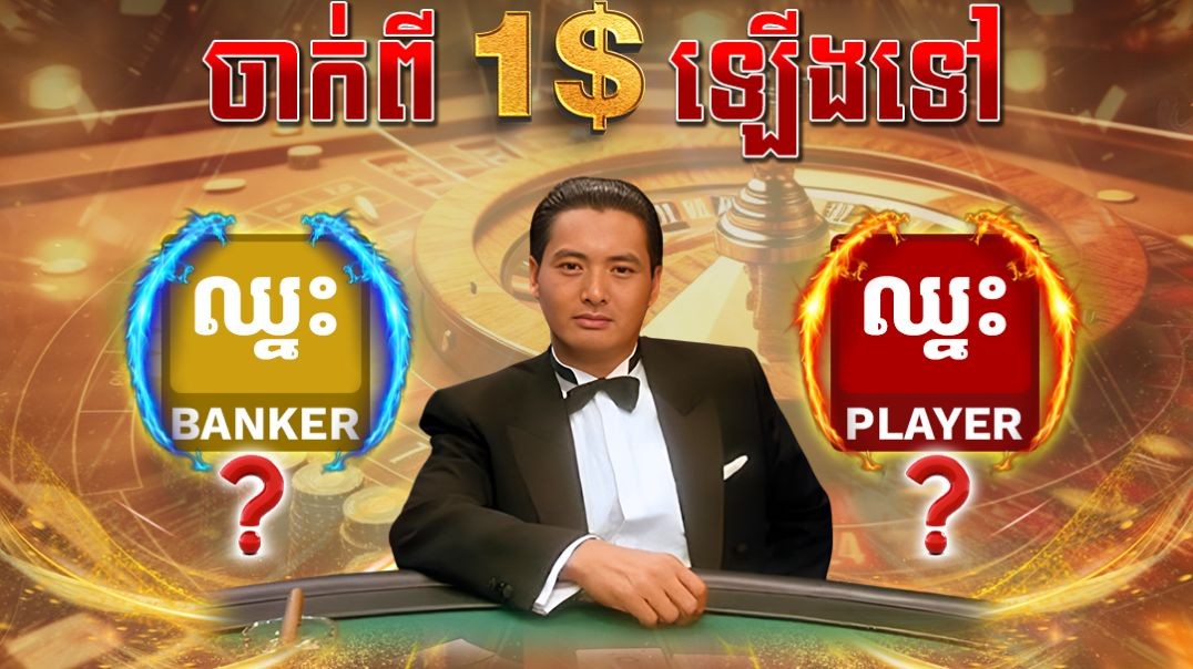 របៀបបង្កើតអាខោន