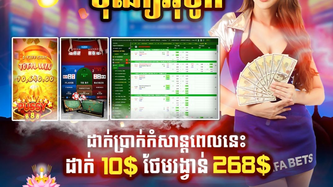 ⁣របៀបលេង BACCARAT